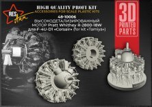 1/48 P & W R-2800-18W engine for F4U-1D for Tamiya