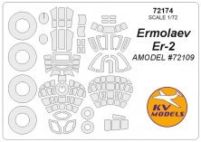 1/72 Ermolaev Er-2 masks
