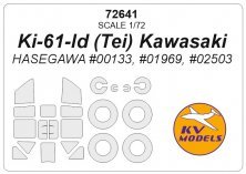 1/72 Kawasaki Ki-61-Id + wheels masks