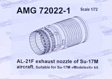 1/72 Su-17M exhaust nozzle of AL-21F