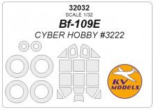 1/32 Messerschmitt Bf-109E masks for Cyber Hobby