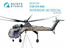 1/35 Sikorsky CH-54A