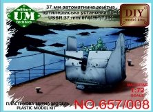 1/72 USSR 37mm/67 (1,5") 70-K artillery gun, [UMT657-008]