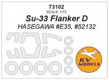 1/72 Su-33 Flanker D masks for Hasegawa