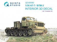 1/35 AT-T/BTM-3
