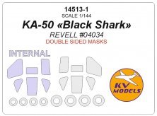 1/144 Kamov Ka-50 Black Shark paint masks