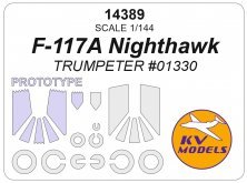 1/144 F-117A NightHAWK mask for TRUMPETER