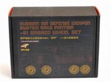 1/35 Russian Air Defense 96K6 Pantsir-S1 Wheels