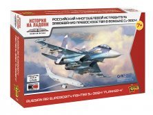 1/144 Sukhoi Su-30SM