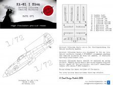 1/72 Kawasaki Ki-61-I Hien 3D effect/optical illusion paint mask