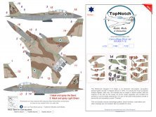 1/32 McDonnell F-15i Eagle Raam Idf camouflage