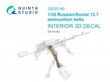 1/35 Soviet-Russian 12.7 ammunition belts