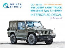 Quinta Studio Type 73 Shin JGSDF 1/35 pour Trumpeter