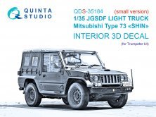 Quinta Studio 1/35 JGSDF Mitsubishi Type 73 Shin Trumpeter