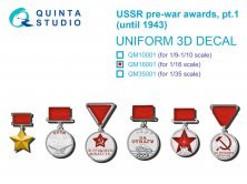 1/16 USSR pre-war awards, pt1, until 1943