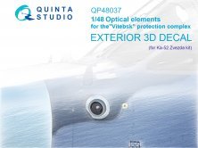 1/48 Ka-52 Optical elements for the Vitebsk protection complex