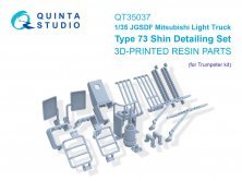 Quinta Studio Set d�taillage Type 73 Shin JGSDF 1/35