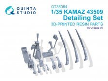 Quinta Studio 1/35 KAMAZ 43509 Set d�taillage