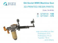 1/48 DA Machine Gun Soviet, WWII, 2 pcs.
