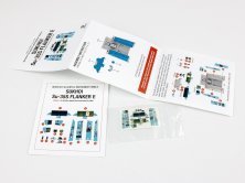 1/48 Sukhoi Su-35S Flanker E for Great Wall Hobby