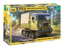 1/35 STZ-5 Soviet Artillery Tractor