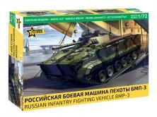 1/72 Russian BMP-3