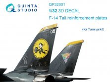 1/32 Grumman F-14A Tomcat tail reinforcement plates