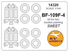 1/144 Messershmitt Bf-109F-4 paint mask