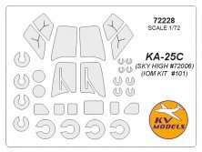 1/72 Kamov Ka-25C paint masks
