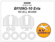 1/32 Messerschmitt Bf-109G-10 Erla masks for wheels for Revell