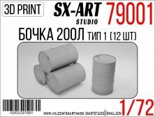 1/72 Barrel 200l type 1