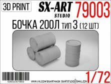 1/72 Barrel 200l type 3