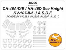 1/48 Boeing CH/HH-46D Sea Knight / CH-46E Current U.S. Marines