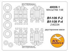 1/48 Messerschmitt Bf-109F Double-sided masks + wheels masks