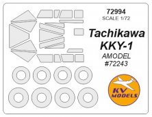 1/72 Tachikawa KKY-1 masks