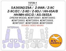 1/72 SA365/Z-9/HH-65/AS-565 double side mask for Dream model