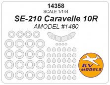 1/144 SE-210 Caravelle 10R masks