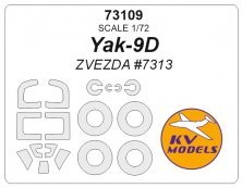 1/72 Yak-9D masks for Zvezda