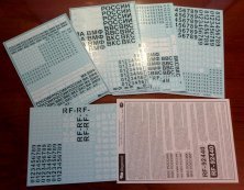 1/32 Additional Russian Air Force insignia