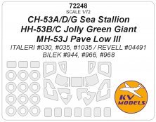 1/72 Sikorsky MH-53J Pave Low III, HH-53B/C Jolly Green Giant
