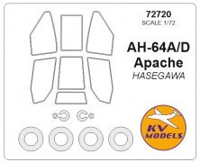 1/72 McDonnell-Douglas AH-64 Apache paint masks