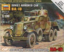 1/100 1:100 Soviet Armored car BA-10