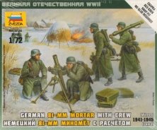1/72 German 80mm Mortar with Crew (Winter Uniform)