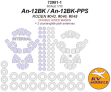 1/72 Double sided masks for An-12BK