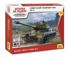 1/100 Soviet Heavy Tank IS-4