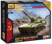 1/100 122mm Gvozdika SPG