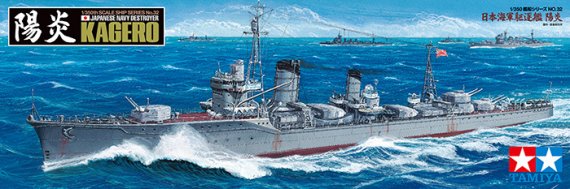 Tamiya 1/350 IJN Kagero Destroyer Ship Model Kit