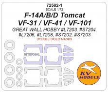 1/72 Grumman F-14A/F-14B/F-14D Tomcat mask for Great Wall Hobby