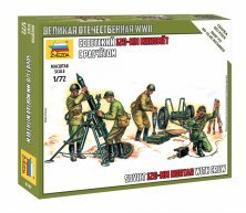 1/100 Soviet 120mm Mortar & Crew