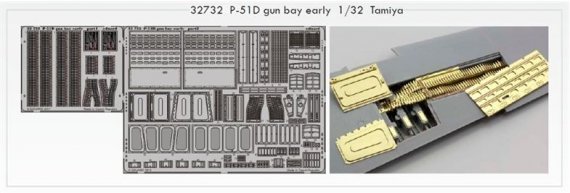 1/32 P-51D gun bay early (TAM) new release